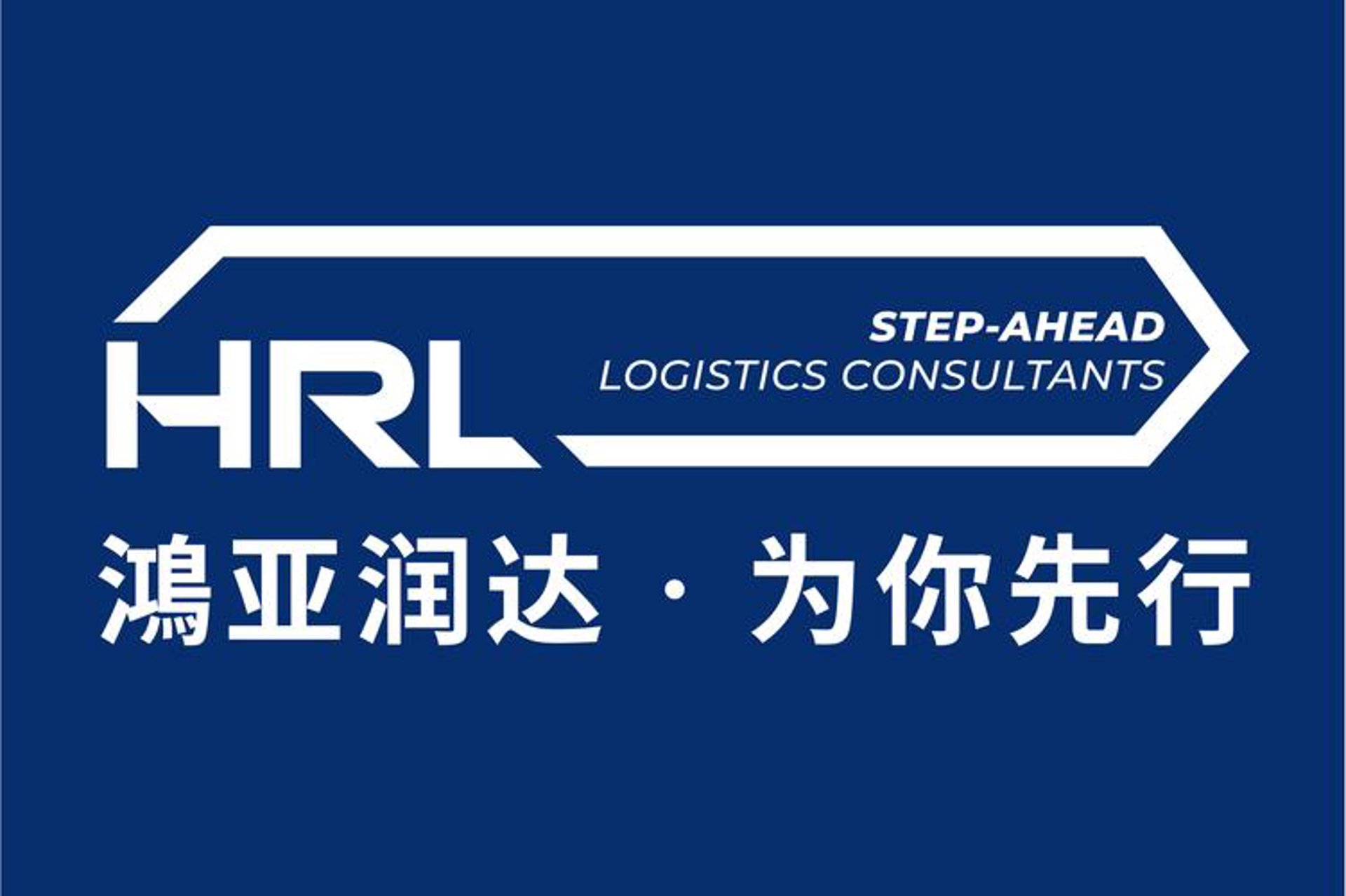 润达形象设计